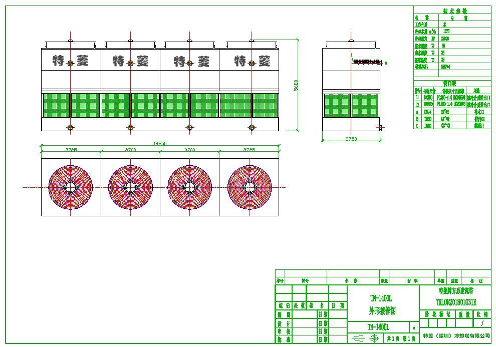 特菱不銹鋼冷卻塔外形圖 特菱不銹鋼冷卻塔外形圖